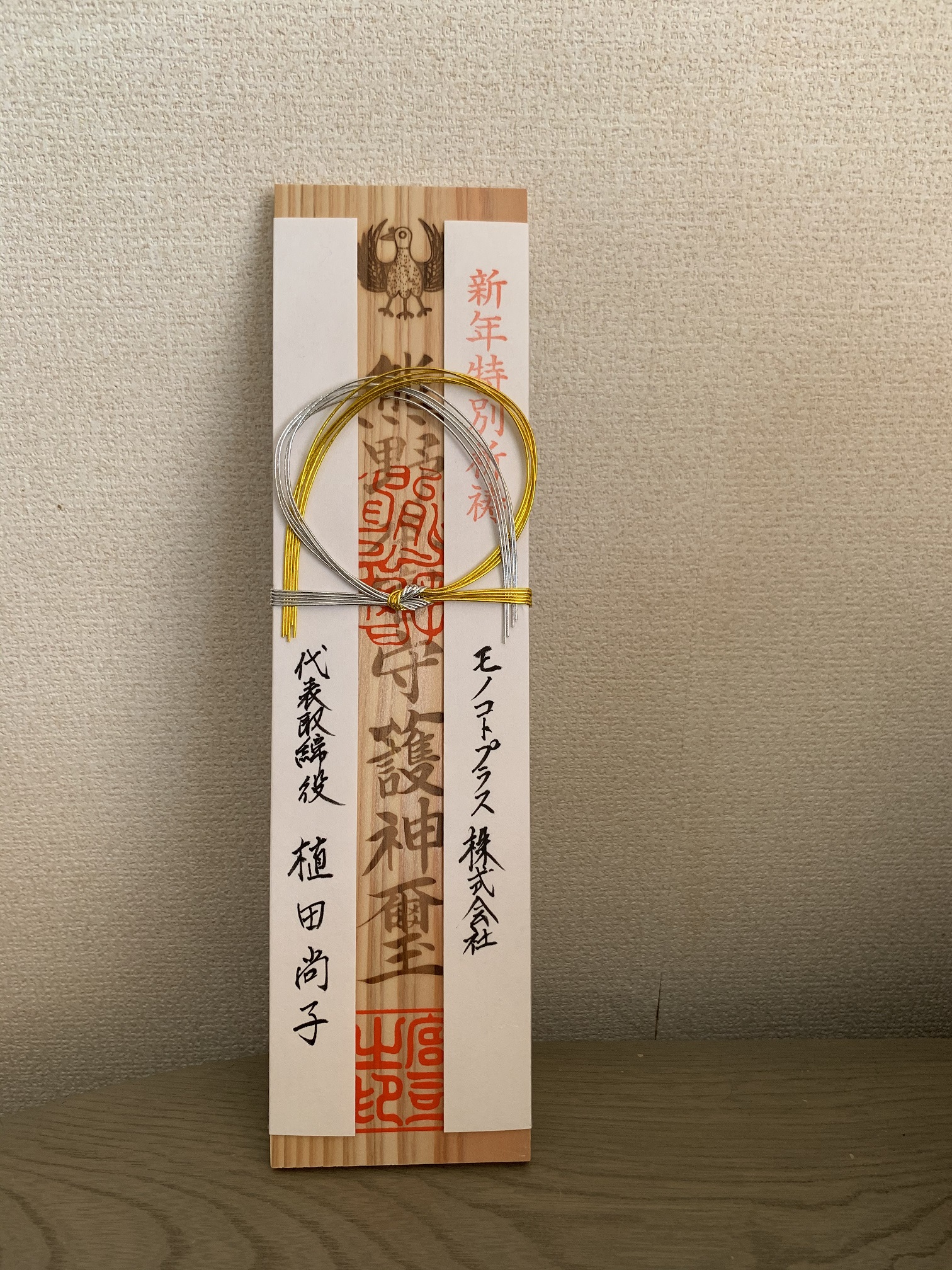 あけましておめでとうございます