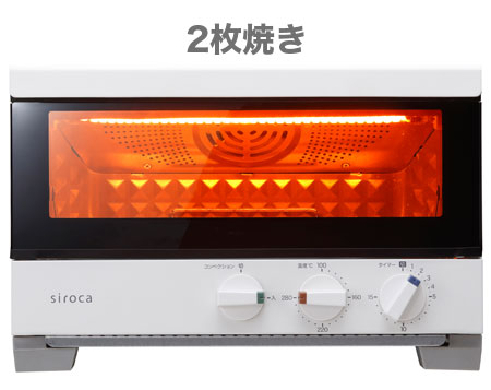 パンを美味しく焼く道具~トースター